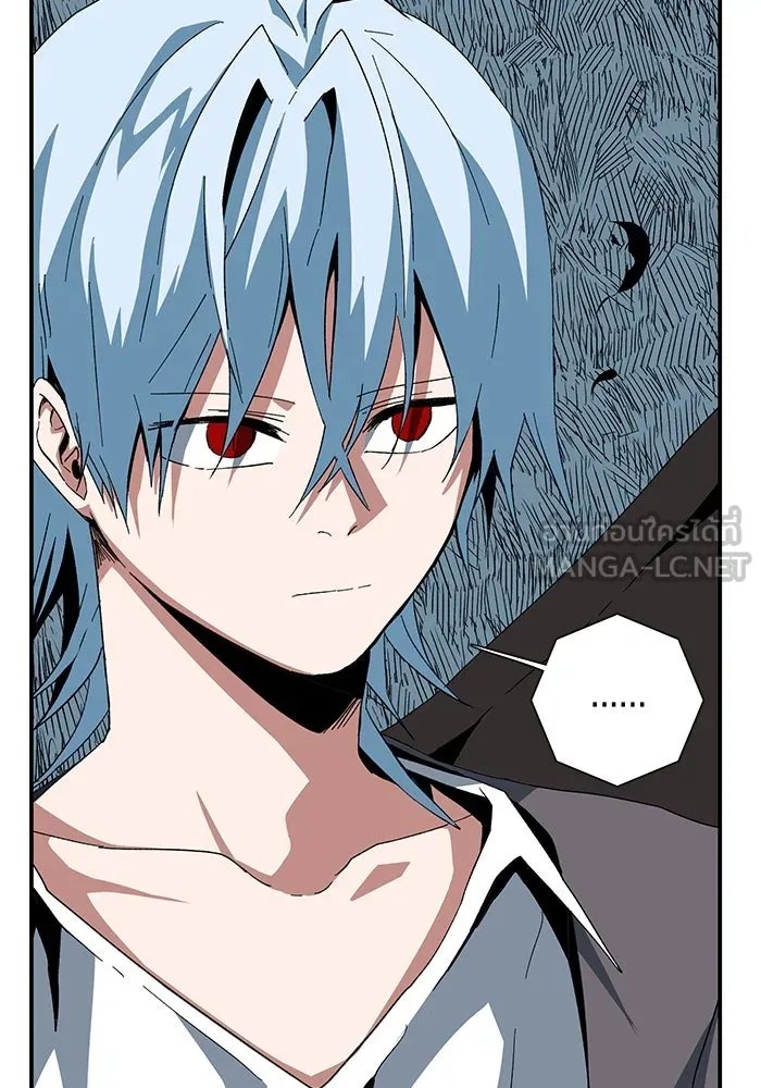 One Step Closer to the Demon King ตอนที่ 76 12