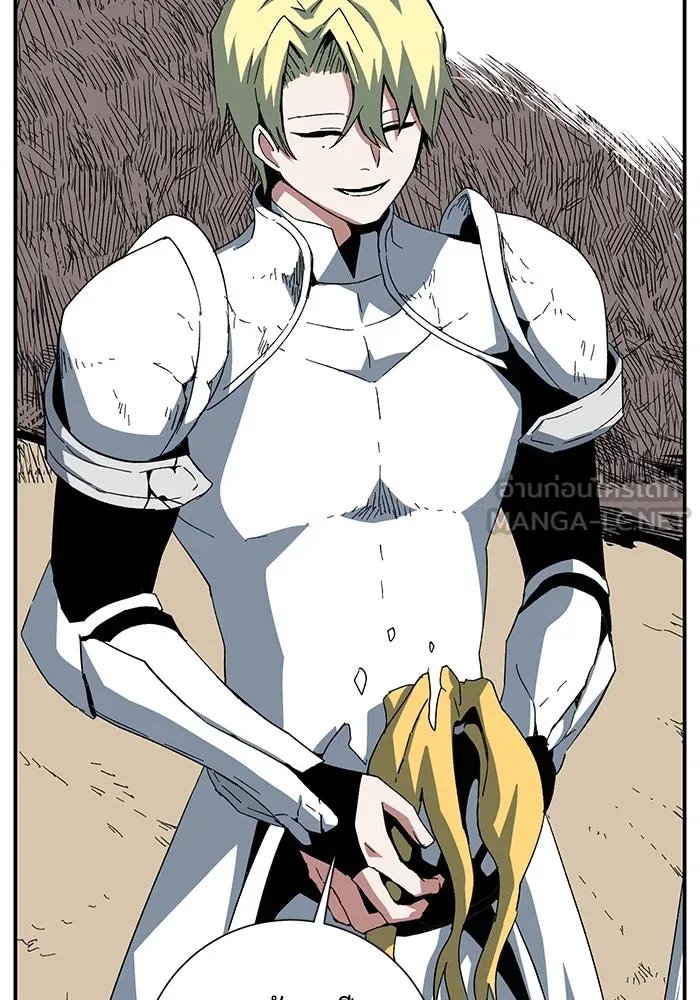 One Step Closer to the Demon King ตอนที่ 76 18