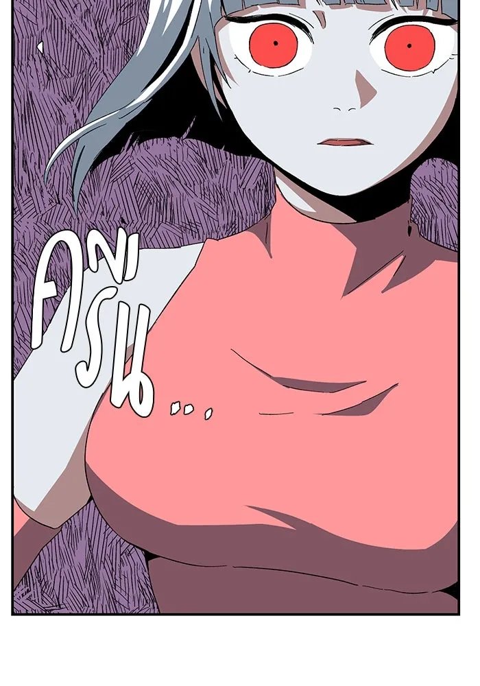 One Step Closer to the Demon King ตอนที่ 76 25