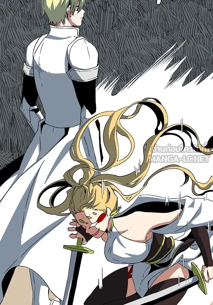 One Step Closer to the Demon King ตอนที่ 76 39