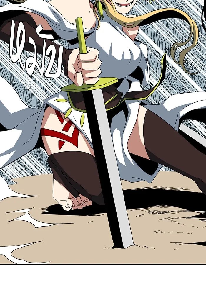 One Step Closer to the Demon King ตอนที่ 76 41