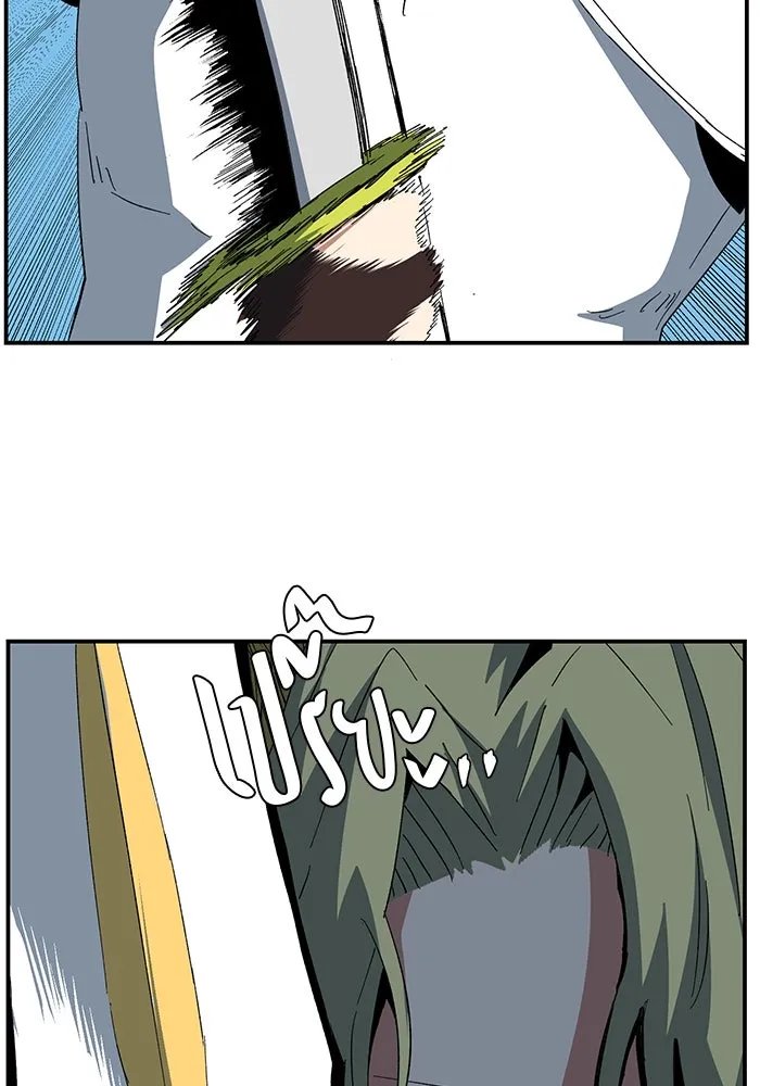 One Step Closer to the Demon King ตอนที่ 76 49
