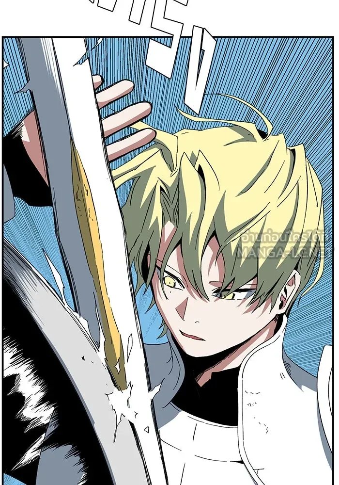 One Step Closer to the Demon King ตอนที่ 76 48