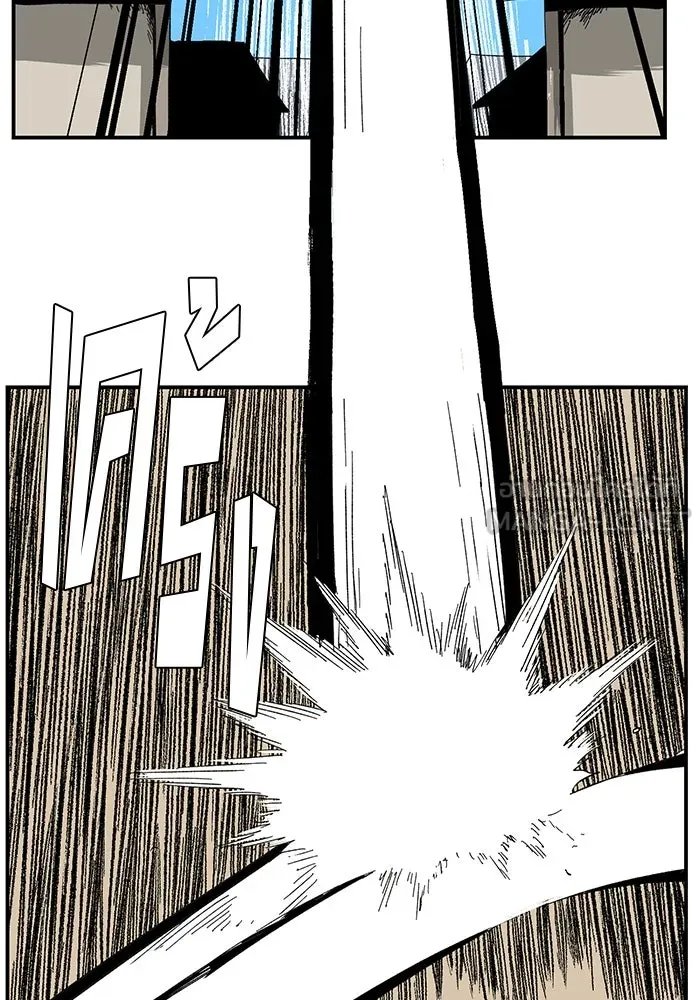 One Step Closer to the Demon King ตอนที่ 76 54