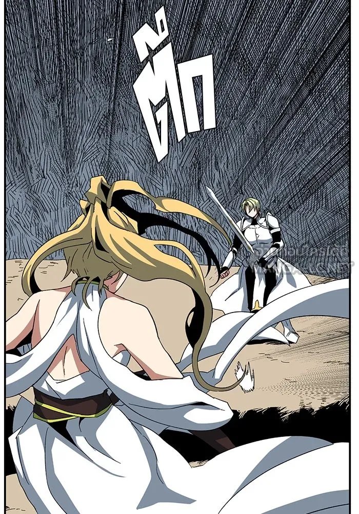 One Step Closer to the Demon King ตอนที่ 76 51