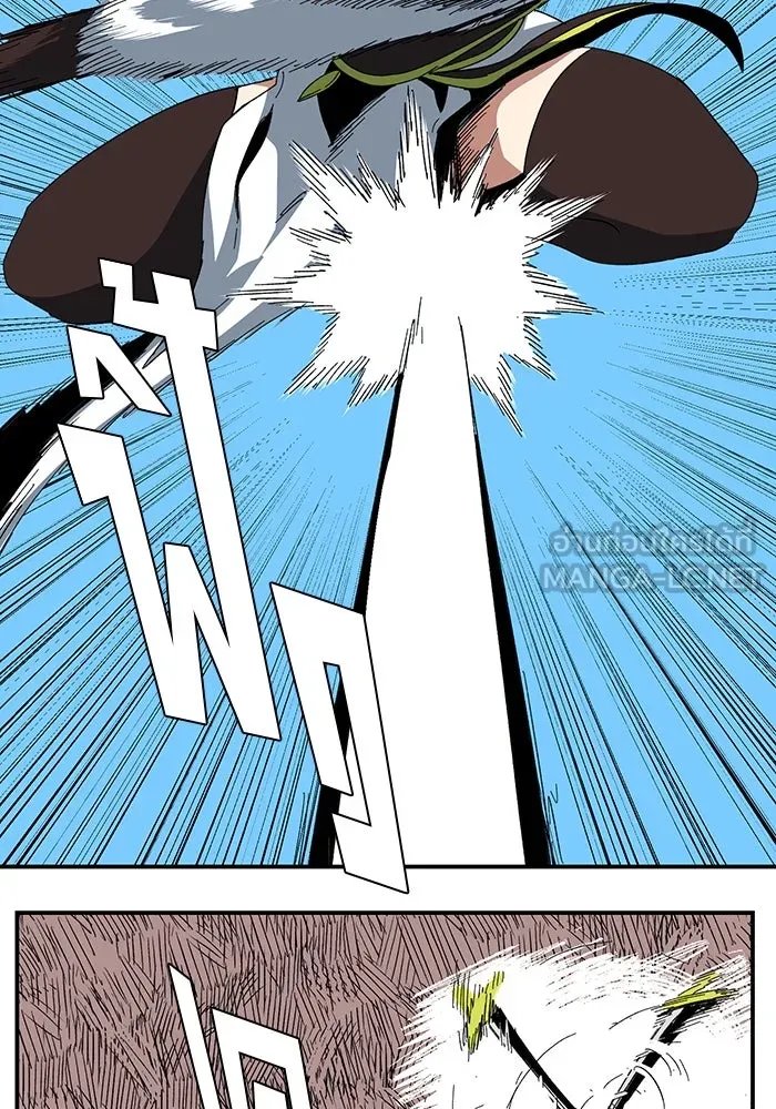 One Step Closer to the Demon King ตอนที่ 76 57