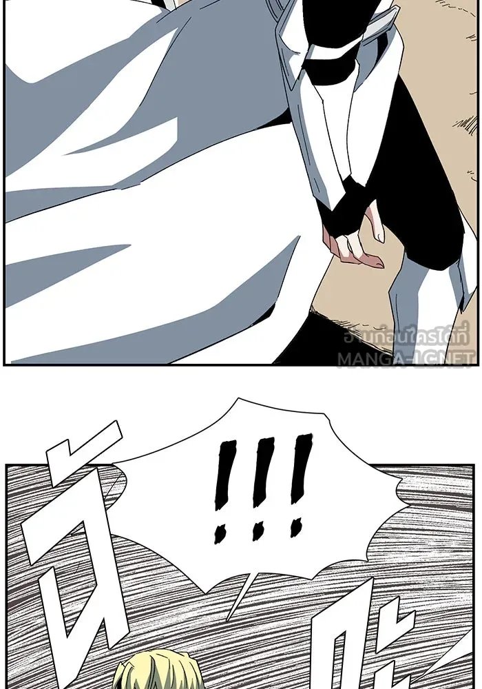 One Step Closer to the Demon King ตอนที่ 76 60