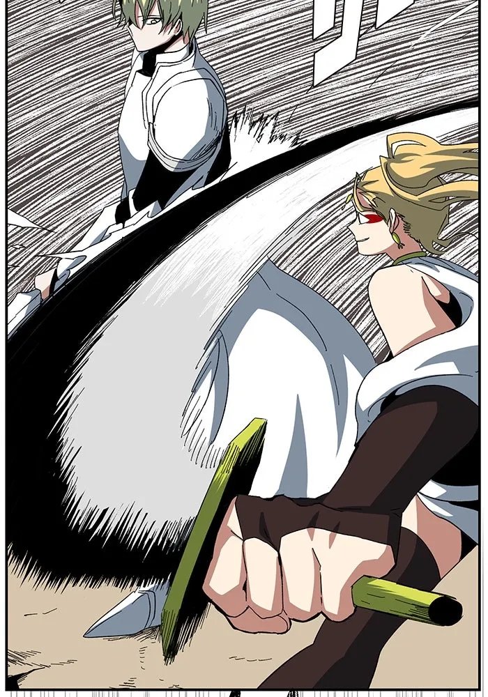 One Step Closer to the Demon King ตอนที่ 76 61