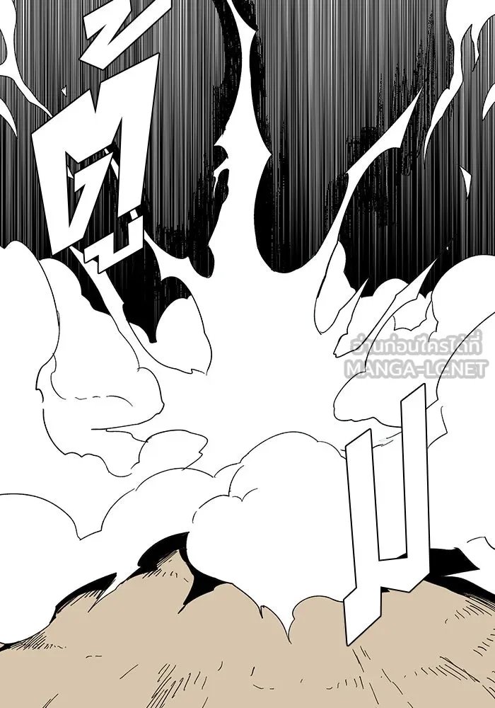 One Step Closer to the Demon King ตอนที่ 76 63