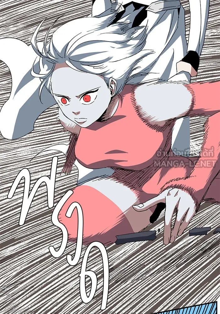 One Step Closer to the Demon King ตอนที่ 76 78