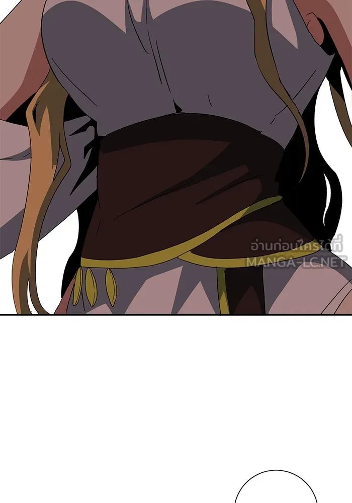 One Step Closer to the Demon King ตอนที่ 76 72