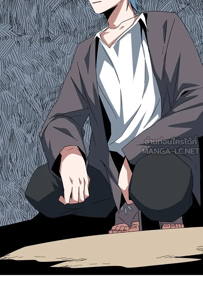 One Step Closer to the Demon King ตอนที่ 76 102