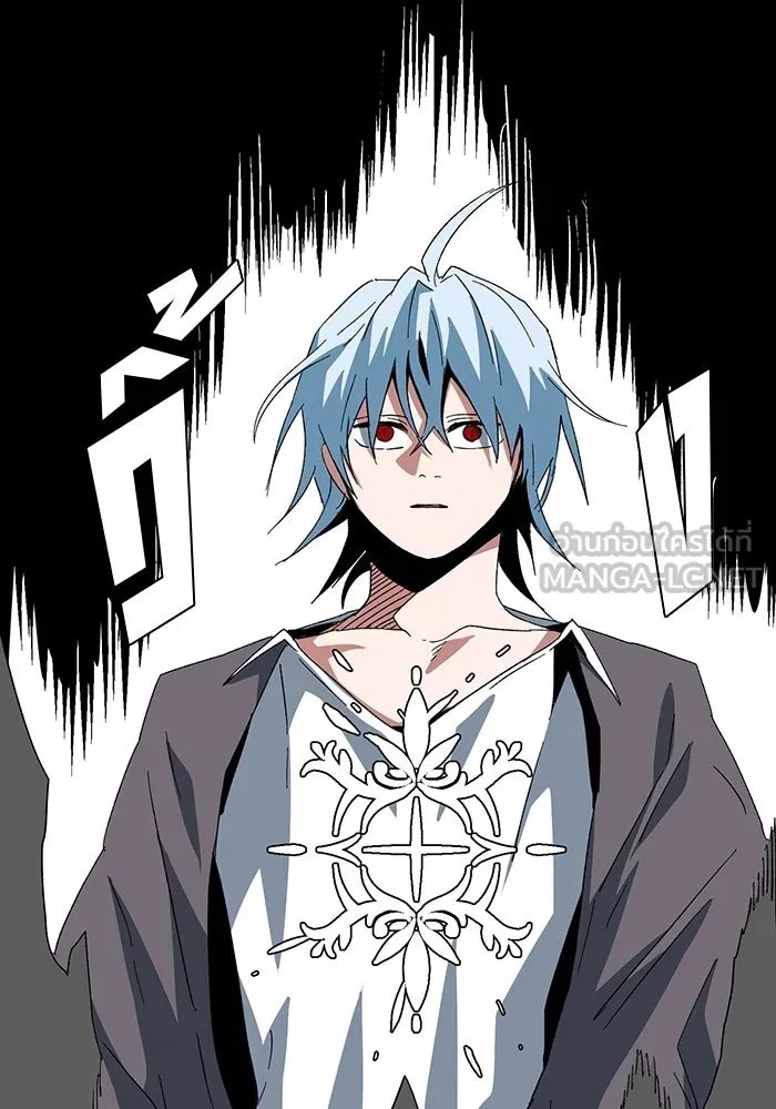 One Step Closer to the Demon King ตอนที่ 76 111