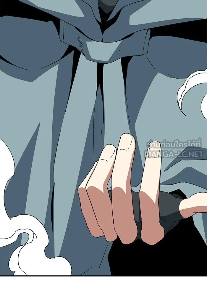 One Step Closer to the Demon King ตอนที่ 76 123