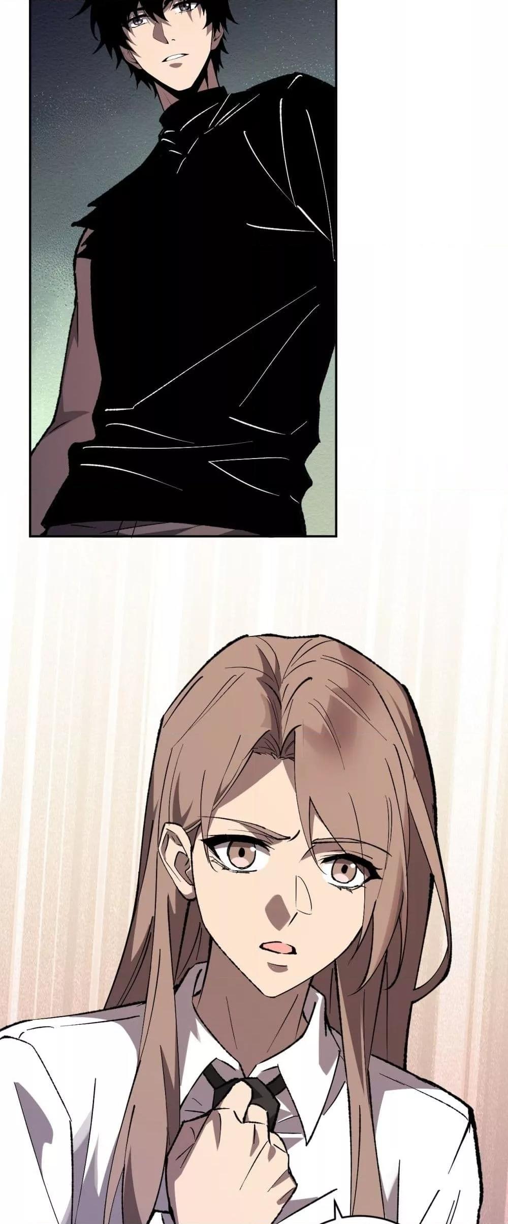 Doomsday for all Me! Virus Monarch ตอนที่ 77 21