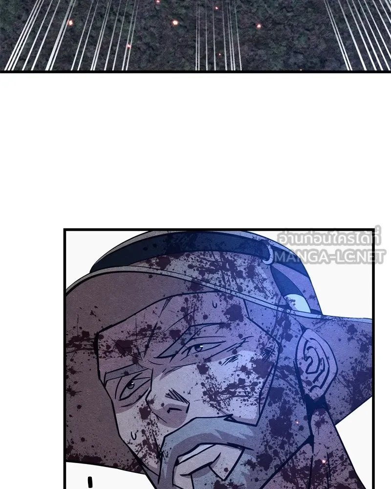 Zombie x slasher ตอนที่ 67 6
