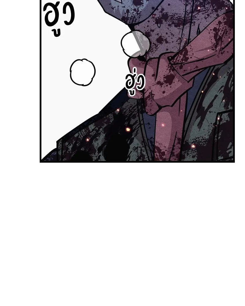Zombie x slasher ตอนที่ 67 7