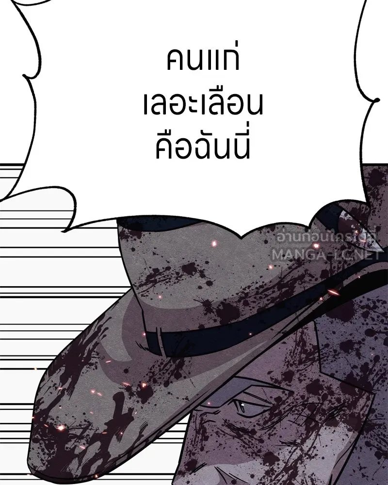 Zombie x slasher ตอนที่ 67 18