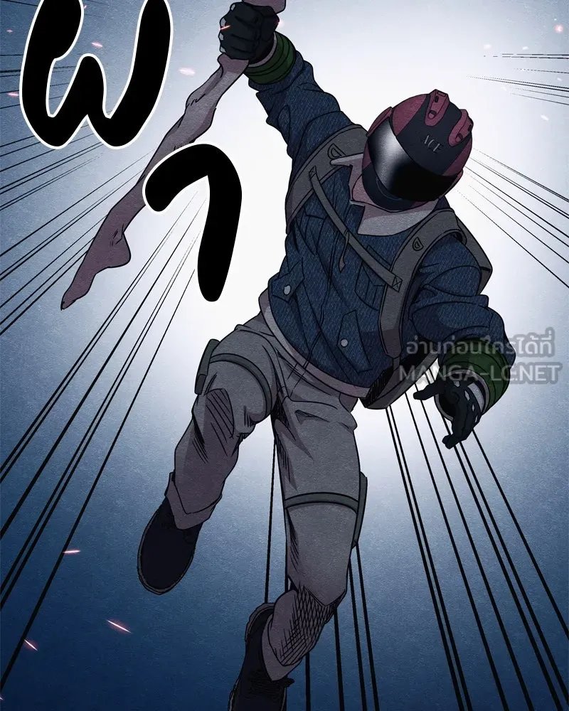 Zombie x slasher ตอนที่ 67 21