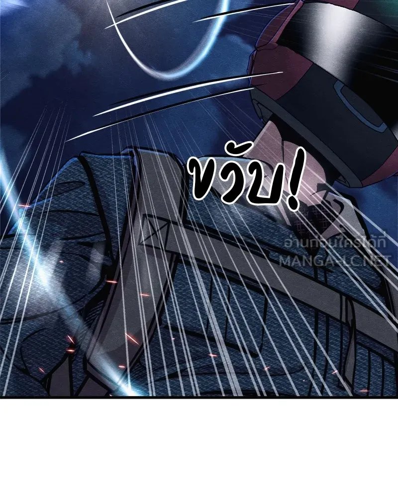 Zombie x slasher ตอนที่ 67 33