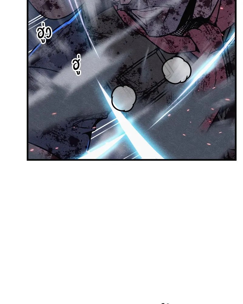 Zombie x slasher ตอนที่ 67 29
