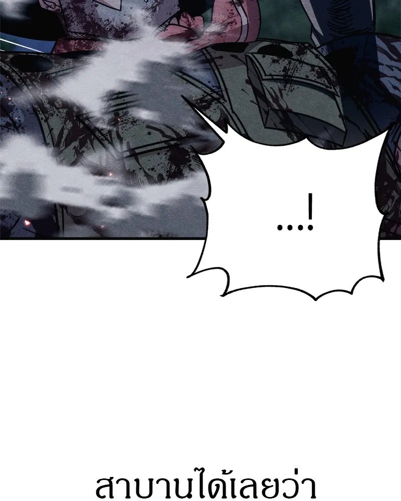 Zombie x slasher ตอนที่ 67 46
