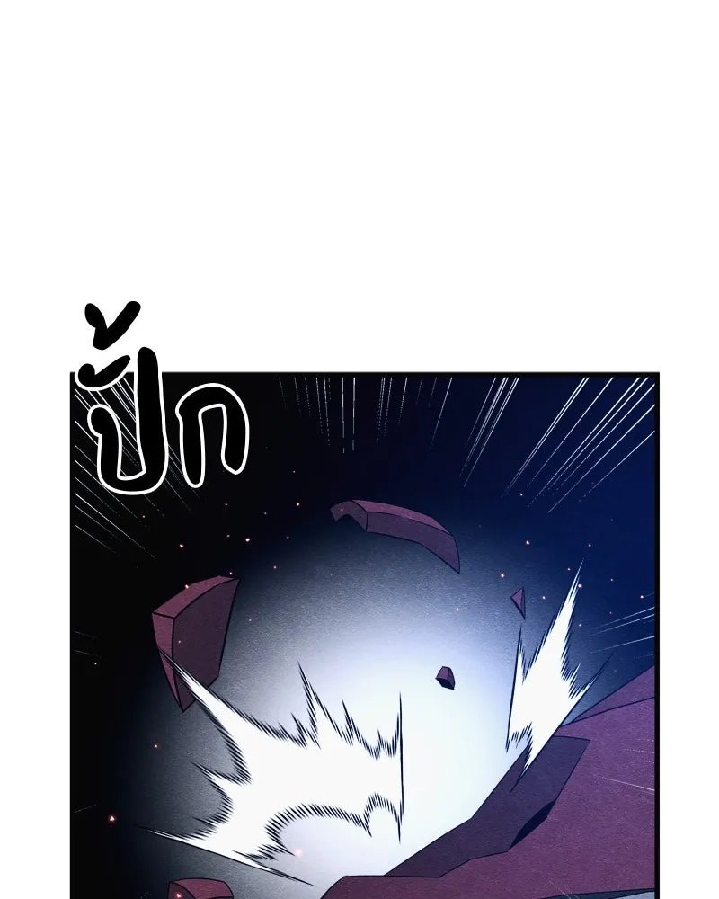 Zombie x slasher ตอนที่ 67 34