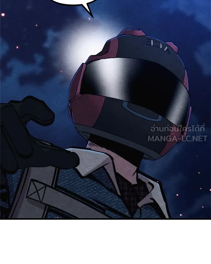 Zombie x slasher ตอนที่ 67 36