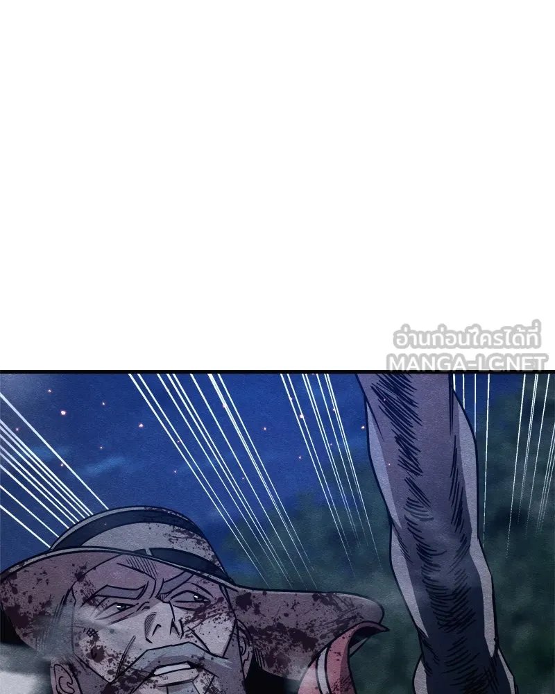 Zombie x slasher ตอนที่ 67 45