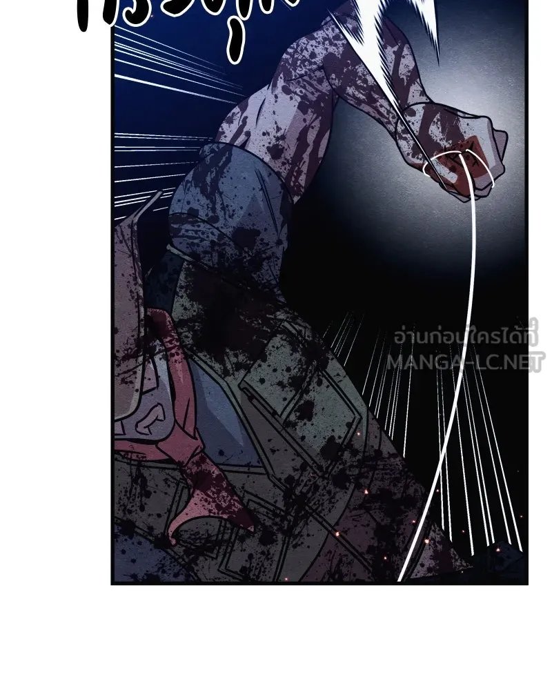 Zombie x slasher ตอนที่ 67 48