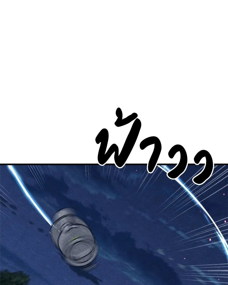 Zombie x slasher ตอนที่ 67 49