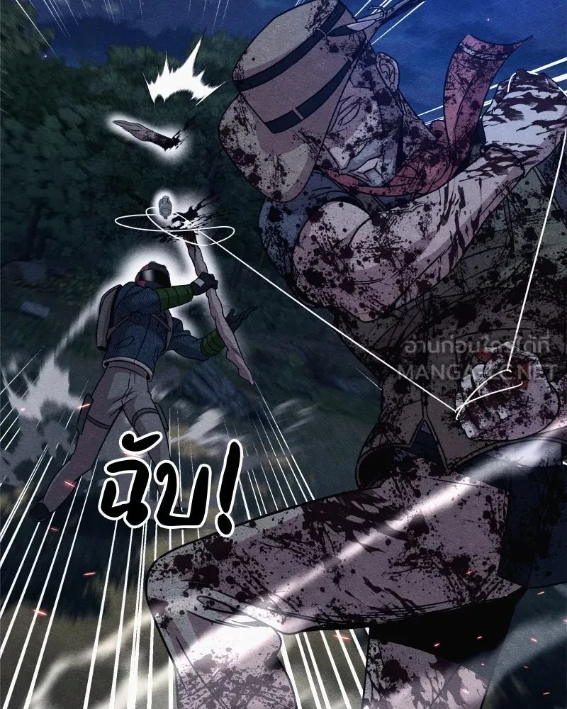 Zombie x slasher ตอนที่ 67 60