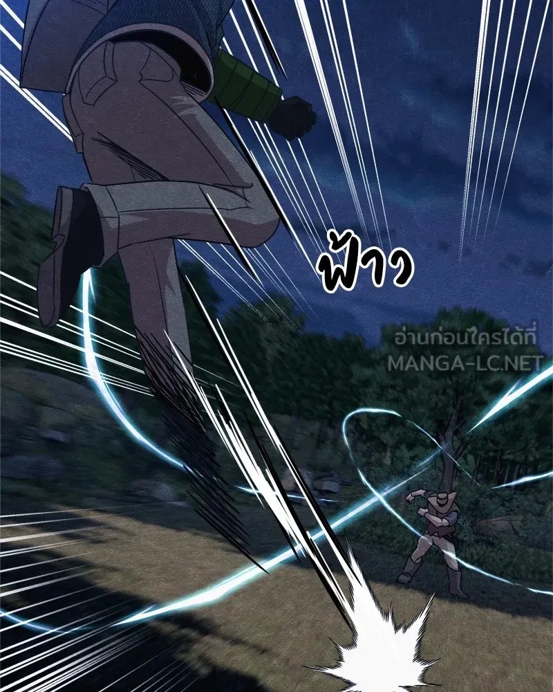 Zombie x slasher ตอนที่ 67 72