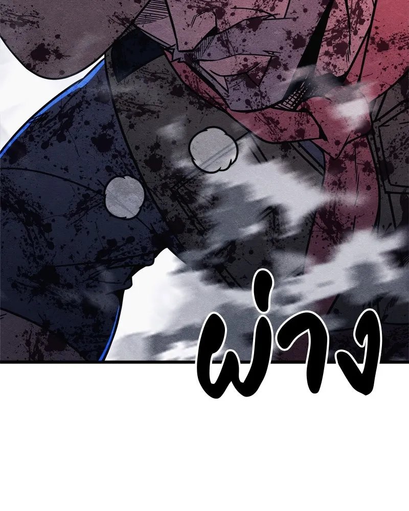 Zombie x slasher ตอนที่ 67 64
