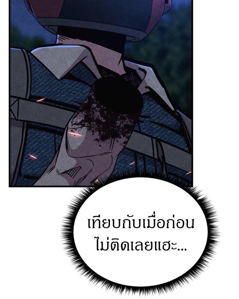 Zombie x slasher ตอนที่ 67 68