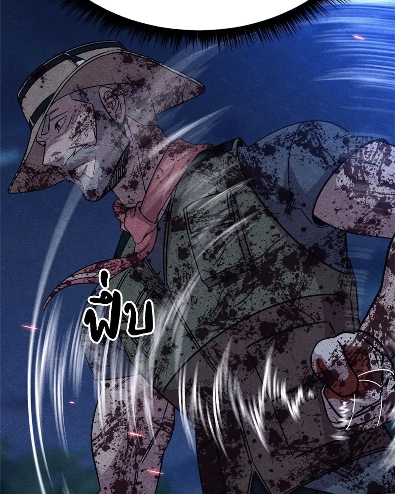 Zombie x slasher ตอนที่ 67 70