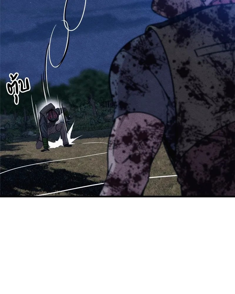 Zombie x slasher ตอนที่ 67 74
