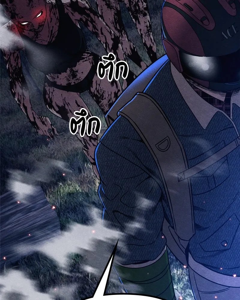 Zombie x slasher ตอนที่ 67 118