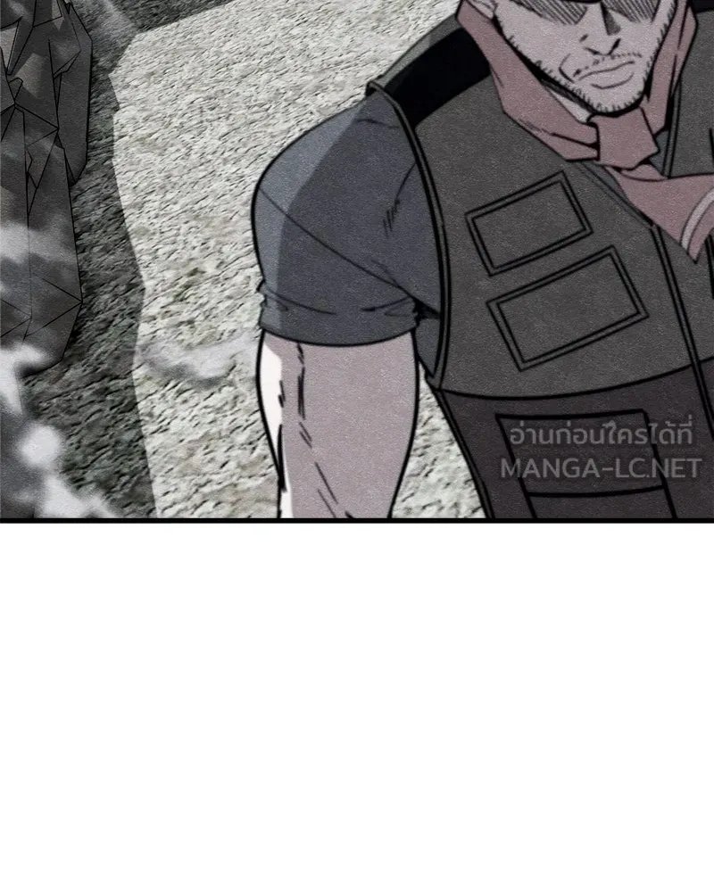 Zombie x slasher ตอนที่ 67 129