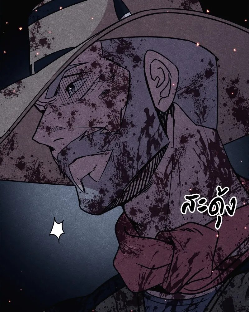 Zombie x slasher ตอนที่ 67 131