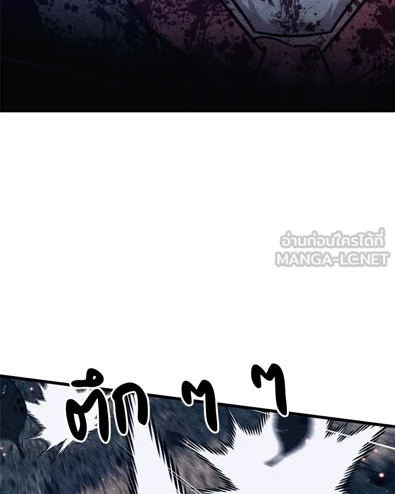 Zombie x slasher ตอนที่ 67 138