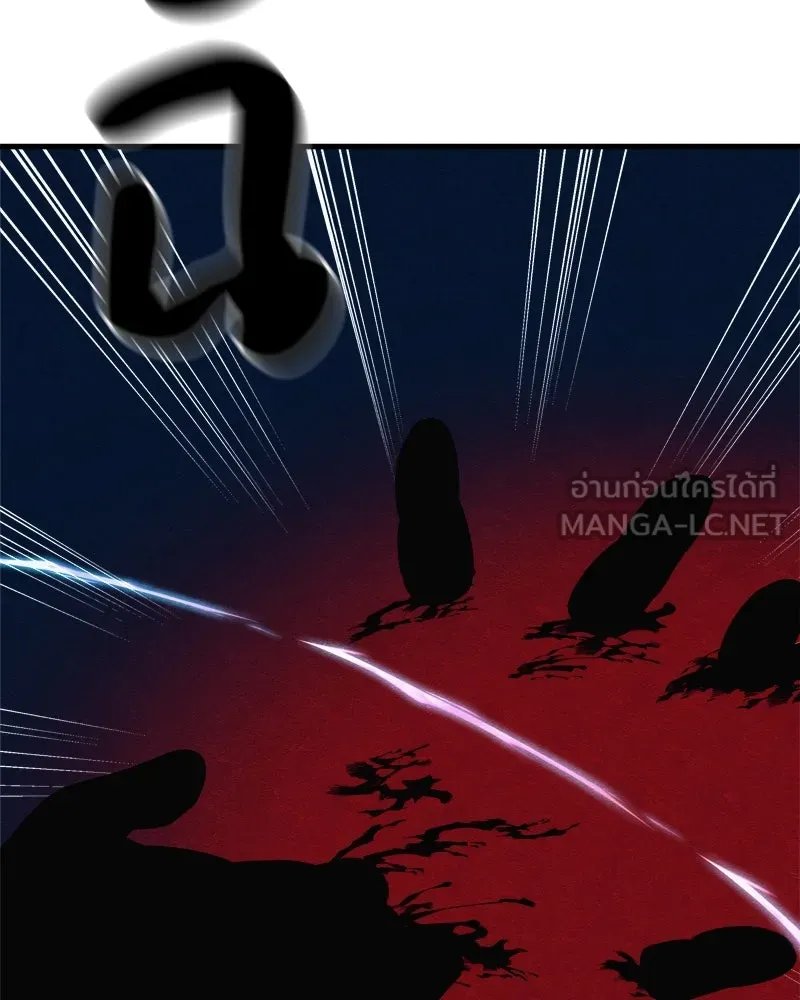 Zombie x slasher ตอนที่ 67 159