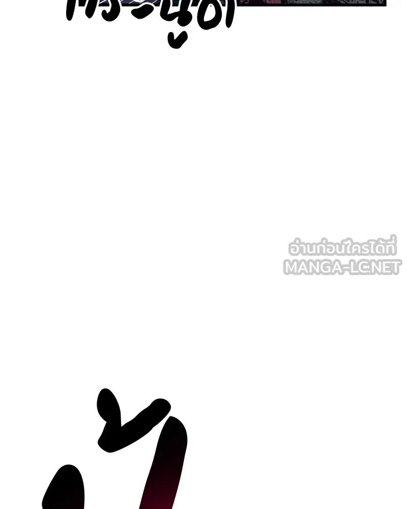 Zombie x slasher ตอนที่ 67 162