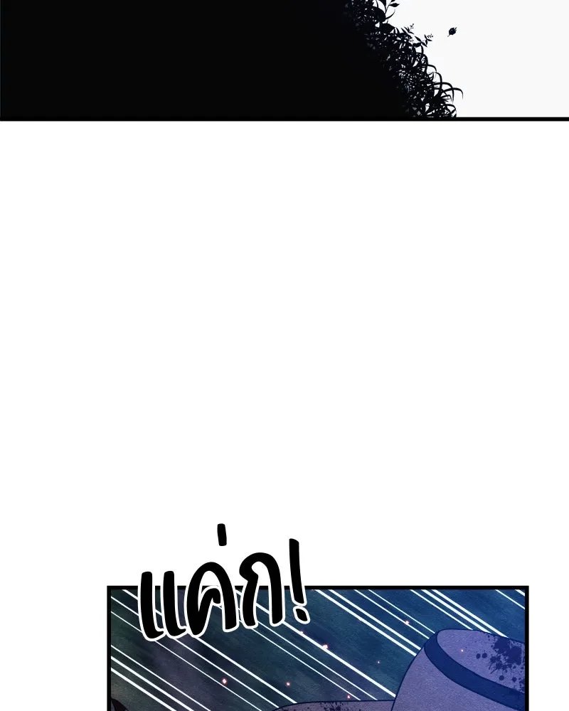 Zombie x slasher ตอนที่ 67 166