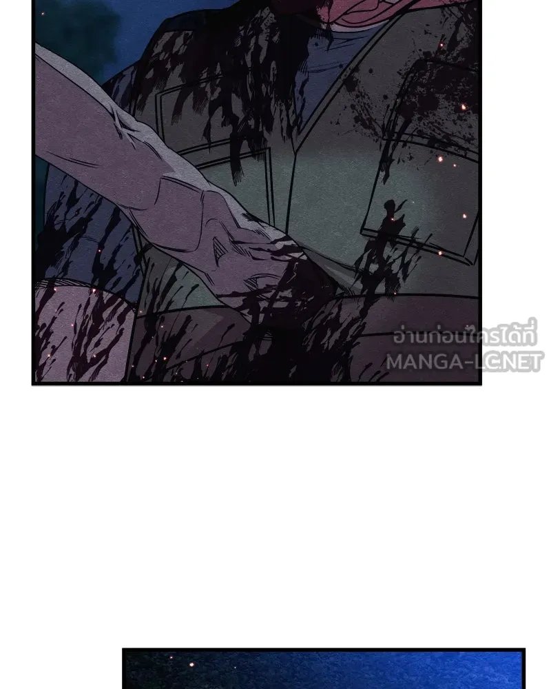 Zombie x slasher ตอนที่ 67 171