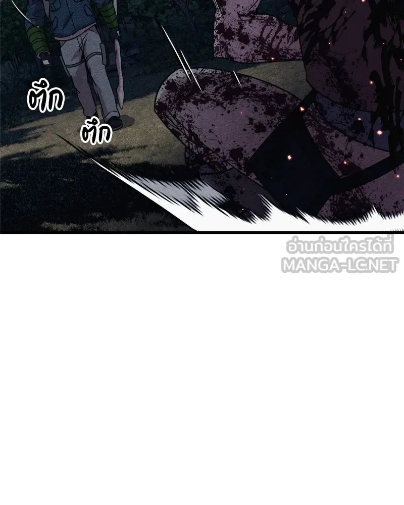 Zombie x slasher ตอนที่ 67 174