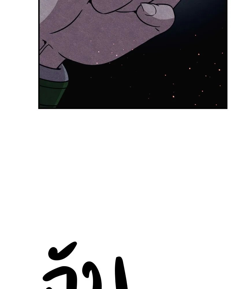 Zombie x slasher ตอนที่ 67 181