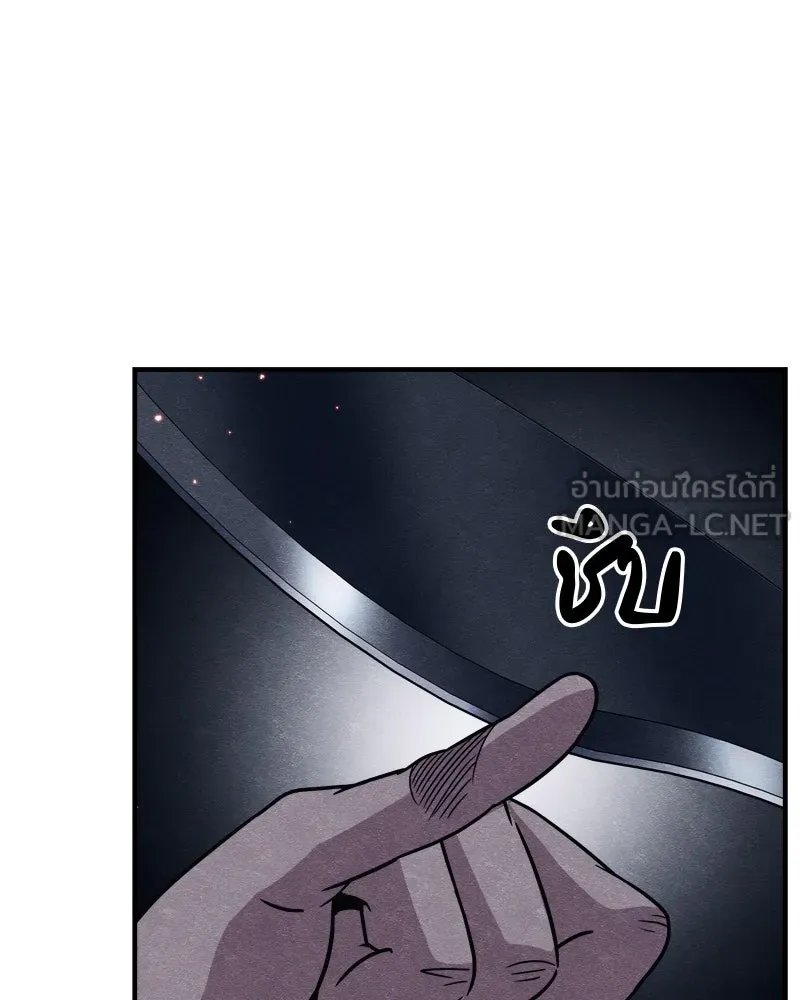 Zombie x slasher ตอนที่ 67 180