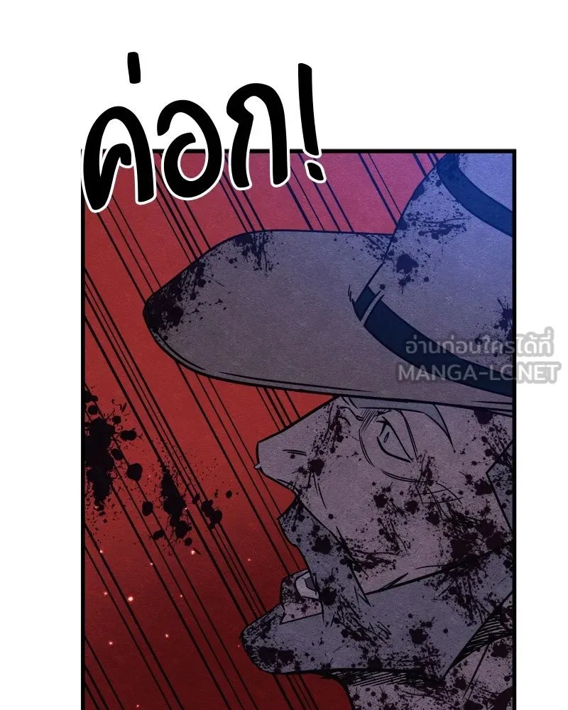 Zombie x slasher ตอนที่ 67 177