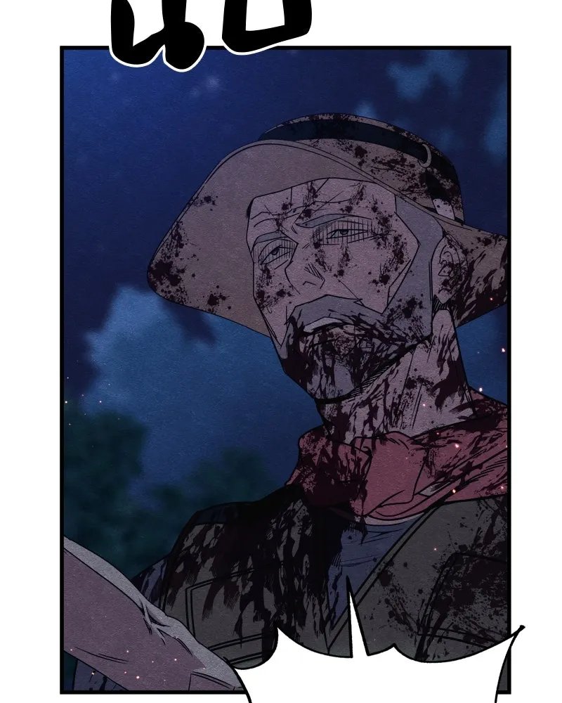 Zombie x slasher ตอนที่ 67 182